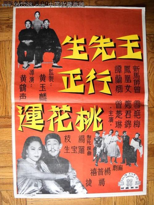 Davis College机械工程文凭证书