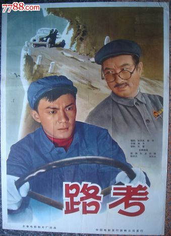 Hochschule Hornfels Coburg国际商务文凭证书